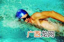游泳对身体有什么好处？游泳需要注意什么？