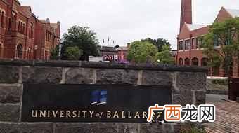 墨尔本顶尖大学介绍 墨尔本的大学有哪些
