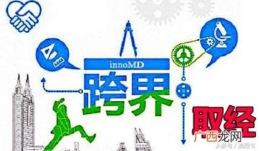 创业可以分为什么类型 常见的网络创业模式