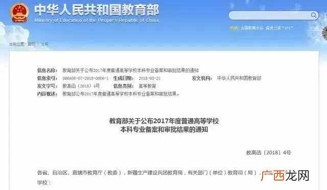 大学热门专业有哪些（大学热门专业就业前景怎