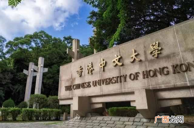 香港中文大学简介 香港中文大学地址在哪里