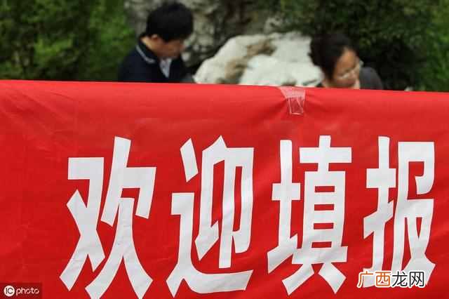 报考大学需要了解什么（报考大学时要注意什么
