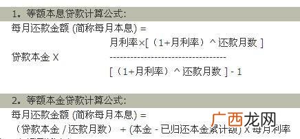 希财贷款超市 黑户哪里可以贷款10万