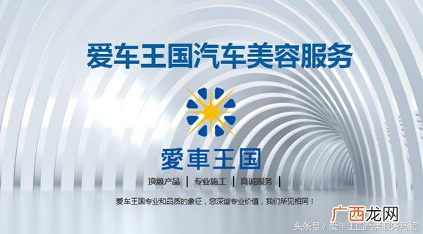 新手想开洗车店 投资洗车店要多少钱