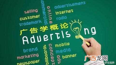 中国广告学专业大学排名（国内最好的广告学专
