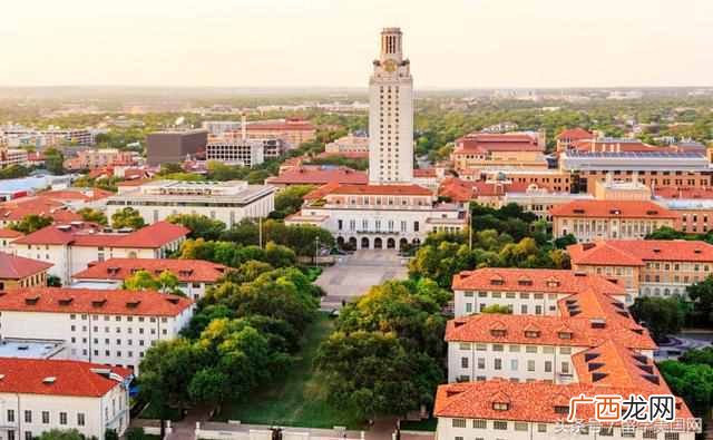 美国德州大学有哪些最好（美国德州著名大学排