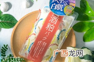 pdc酒粕面膜成分和功效