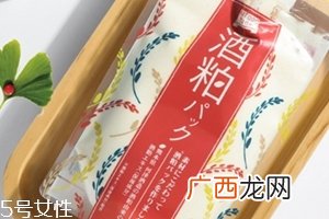 pdc酒糟面膜真假 来看看酒粕面膜对比图
