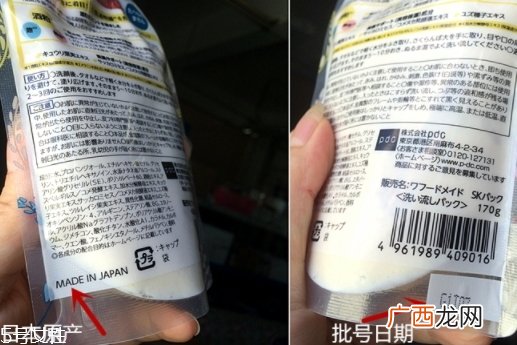 pdc酒糟面膜真假 来看看酒粕面膜对比图