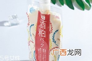pdc酒粕面膜敷多久？pdc酒糟面膜敷完之后建议清洗