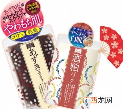 pdc红豆面膜怎么用？