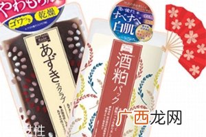 pdc红豆面膜怎么样？女神同款红豆面膜成分功效