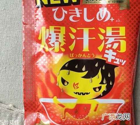 bison爆汗汤哪款好？多种味道供你选择