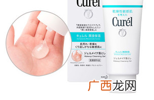 Curel卸妆啫喱适合敏感皮吗？无酒精敏感皮专用