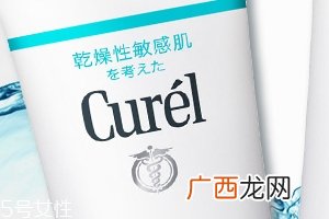 Curel卸妆啫喱适合敏感皮吗？无酒精敏感皮专用
