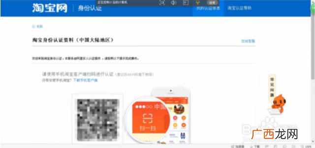 2020淘宝开店教程 2020开淘宝店流程步骤图