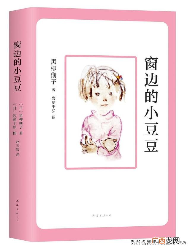 推荐几本幼小衔接的书 幼小衔接班教材哪套好