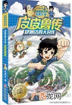 推荐几本幼小衔接的书 幼小衔接班教材哪套好
