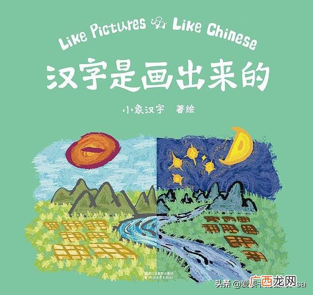 推荐几本幼小衔接的书 幼小衔接班教材哪套好