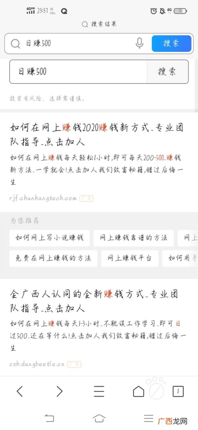 没本钱怎么在手机一天赚500,没本钱怎么一天赚200