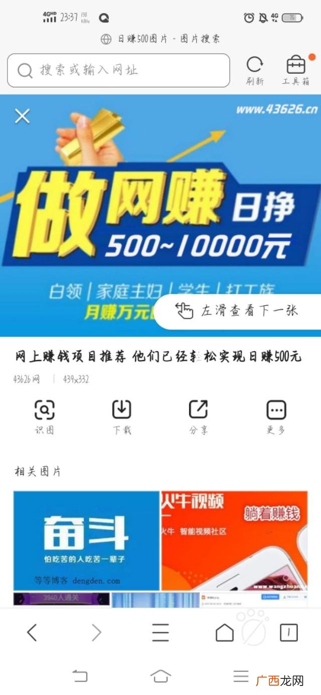 没本钱怎么在手机一天赚500,没本钱怎么一天赚200