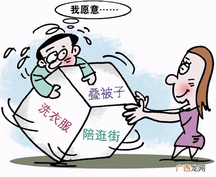 丧偶式婚姻的前世今生 丧偶属于已婚还是未婚