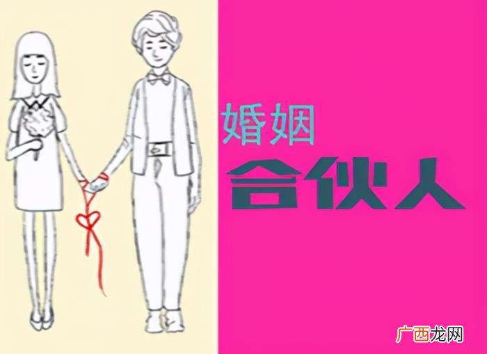 丧偶式婚姻的前世今生 丧偶属于已婚还是未婚