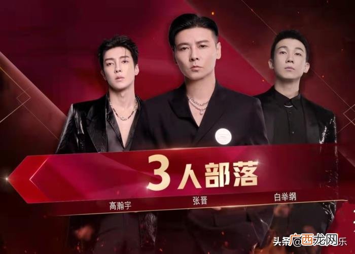 白举纲高瀚宇，高瀚宇白举纲逆袭成团不用奇怪