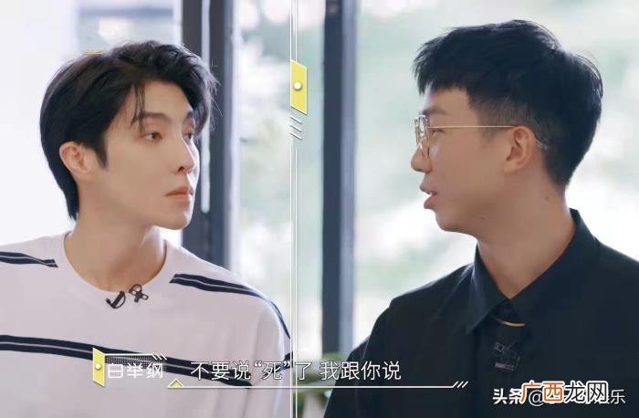白举纲高瀚宇，高瀚宇白举纲逆袭成团不用奇怪