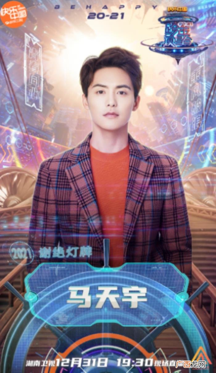 宋茜会和宋威龙再次合作么，宋茜宋威龙有望同台撒糖