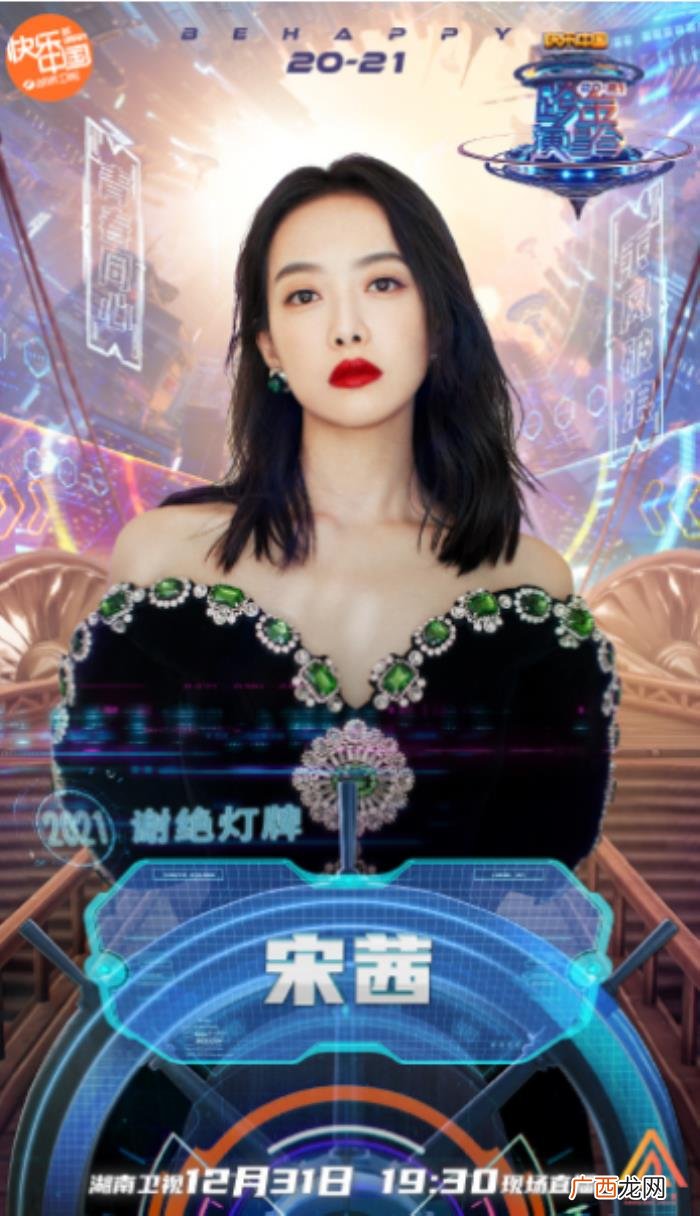 宋茜会和宋威龙再次合作么，宋茜宋威龙有望同台撒糖