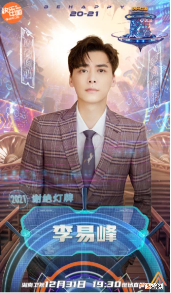 宋茜会和宋威龙再次合作么，宋茜宋威龙有望同台撒糖