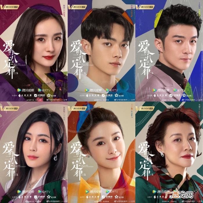 杨幂最新演的电视剧,杨幂许凯主演电视剧