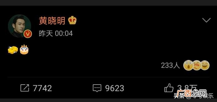 黄晓明杨颖官宣在一起的时间，黄晓明、Angelababy同时发文官宣