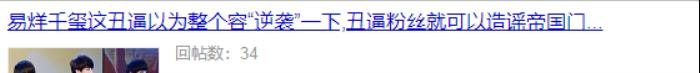 易烊千玺是怎样红起来的，到天才演员易烊千玺的成名之路有多辛酸