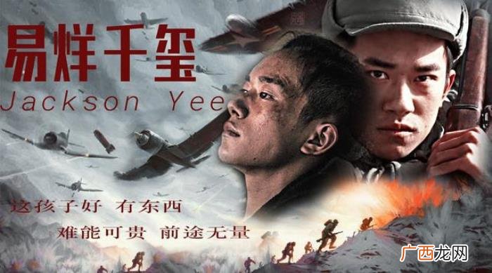易烊千玺是怎样红起来的，到天才演员易烊千玺的成名之路有多辛酸