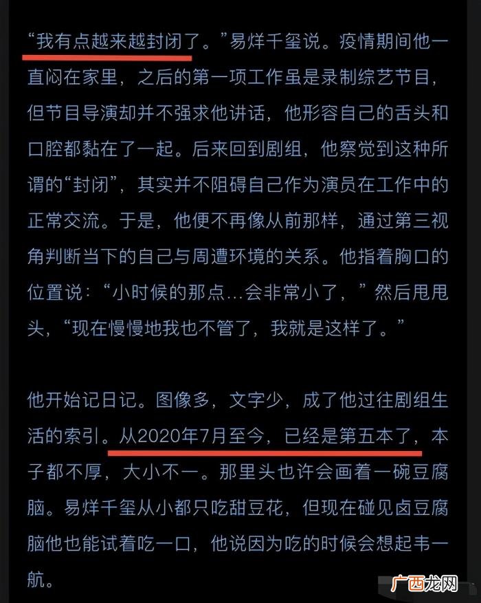 易烊千玺是怎样红起来的，到天才演员易烊千玺的成名之路有多辛酸