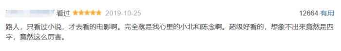 易烊千玺是怎样红起来的，到天才演员易烊千玺的成名之路有多辛酸