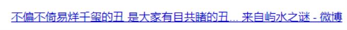 易烊千玺是怎样红起来的，到天才演员易烊千玺的成名之路有多辛酸
