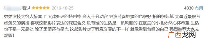 易烊千玺是怎样红起来的，到天才演员易烊千玺的成名之路有多辛酸