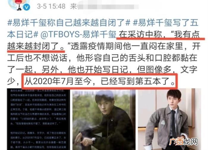 易烊千玺是怎样红起来的，到天才演员易烊千玺的成名之路有多辛酸