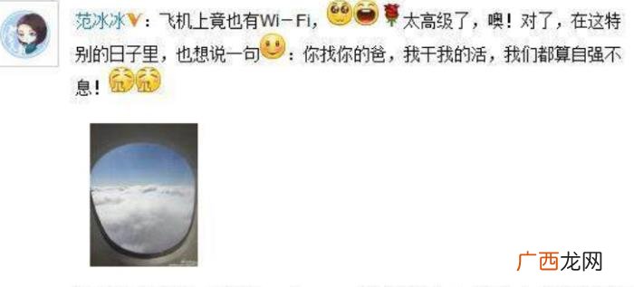 谁能在微博怼得过王思聪，怼过富二代王思聪的女星不少