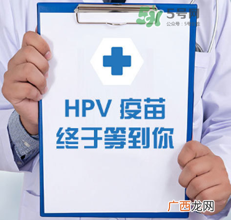 HPV疫苗男人能打吗？HPV疫苗对男人有效吗？