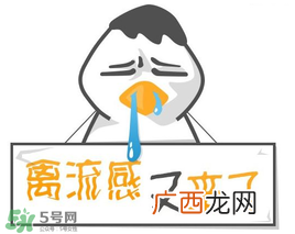 四月份还有禽流感吗？4月份是禽流感高发期吗？