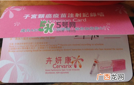 HPV疫苗中国内地哪里可以打?HPV疫苗中国内地哪里出售?