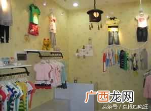 想开童装店没什么经验怎么办（学会营销才是硬