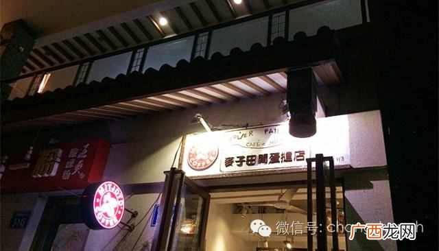 盘点常州做好吃的蛋挞 常州有什么蛋挞好吃