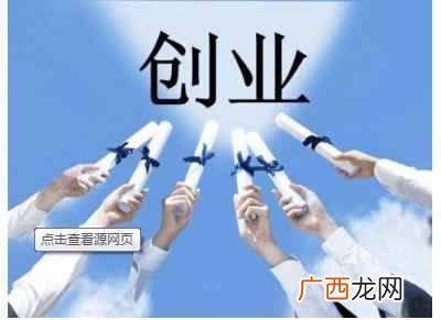 夏天适合的生意 夏天做什么工作致富