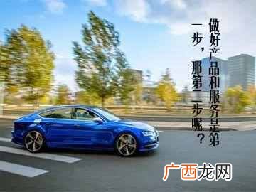 金管家洗车靠什么盈利（不为人知内幕真相大曝