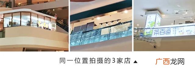 茶百道加盟费大概要多少,coco都可加盟大概需要多少钱-